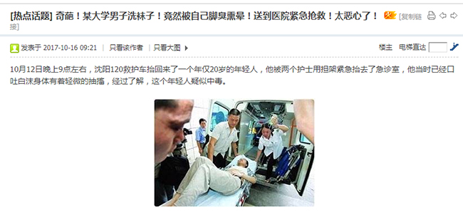 康美尔乐